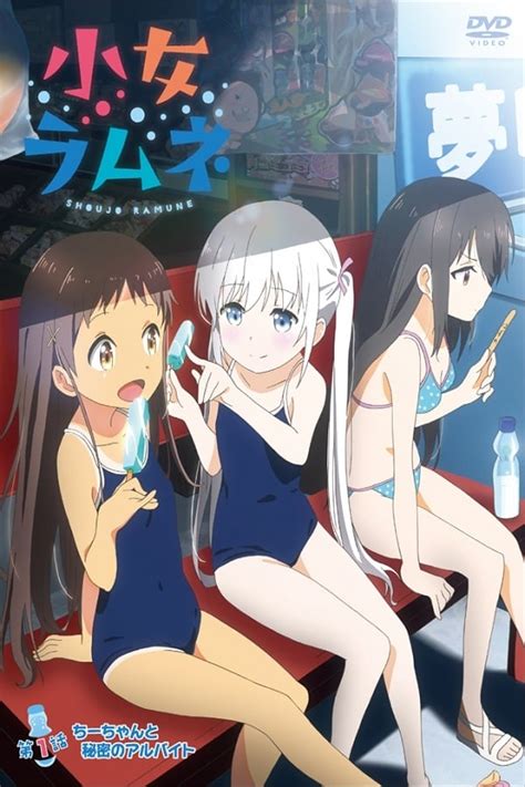 hentai shoujo ramune